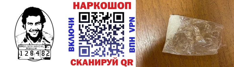 Купить Кашира СК  Бошки Шишки  Меф мяу мяу  Галлюциногенные грибы  МЕТАДОН  Гашиш 