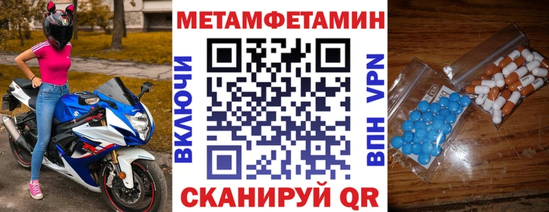 Амфетамин 97%  наркошоп  Кашира 