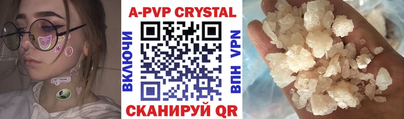 Alfa_PVP крисы CK наркошоп блэк спрут как войти Кашира