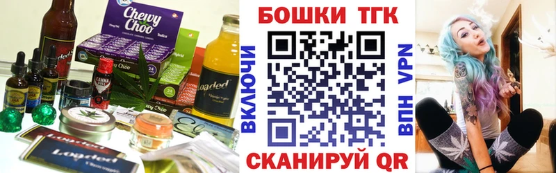 Печенье с ТГК конопля  наркошоп  Кашира 