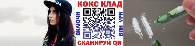 COCAIN Эквадор  Кашира 
