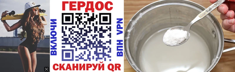 наркошоп  Кашира  mega как войти  Героин белый 