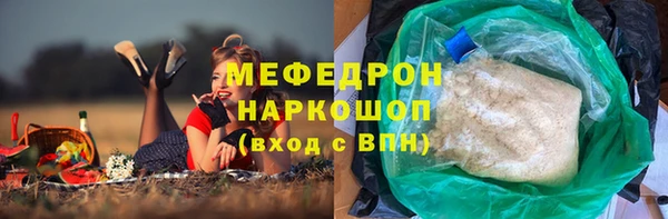 хмурый Инсар