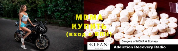 прущие крисы Инта