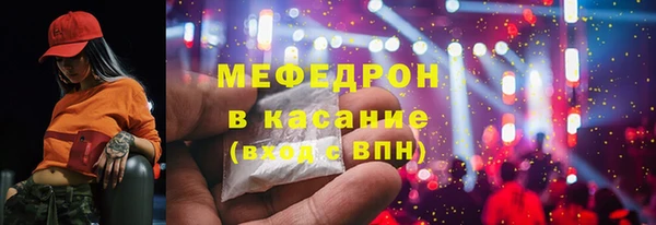 хмурый Инсар