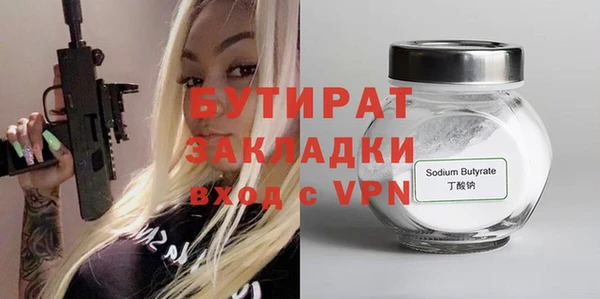 альфа пвп Каменногорск