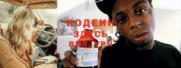 меф VHQ Каменск-Шахтинский