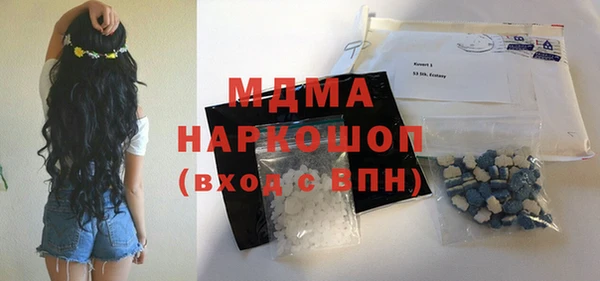меф VHQ Каменск-Шахтинский