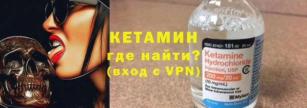меф VHQ Каменск-Шахтинский
