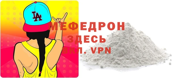 прущая мука Иннополис