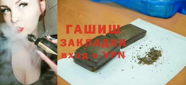 меф VHQ Каменск-Шахтинский