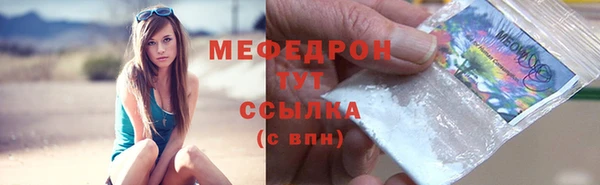 прущие крисы Инта