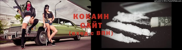 меф VHQ Каменск-Шахтинский