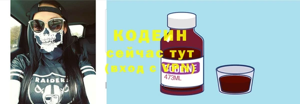 меф VHQ Каменск-Шахтинский