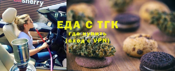 прущие крисы Инта