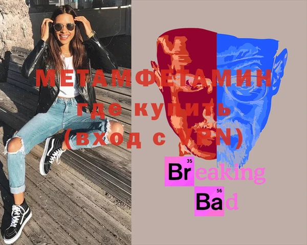 прущие крисы Инта