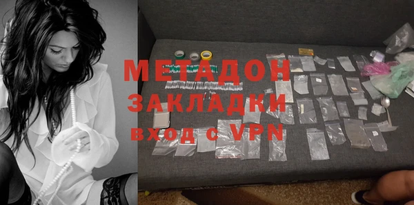 меф VHQ Каменск-Шахтинский