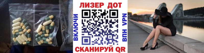 ЛСД экстази ecstasy Кашира
