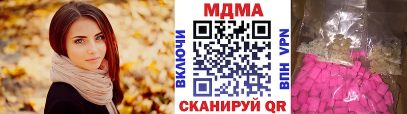 площадка как зайти  Кашира  МДМА crystal 