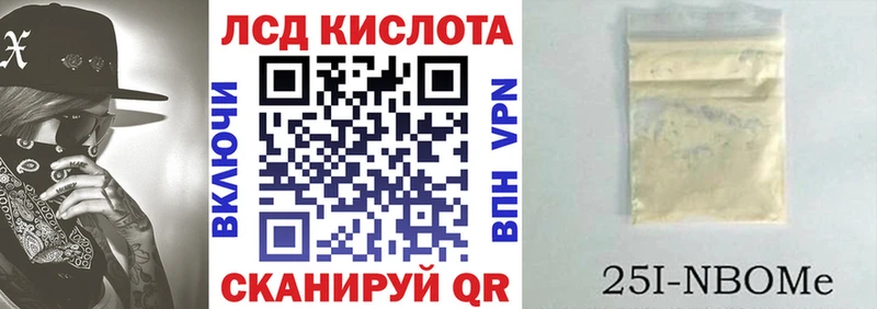 как найти закладки  Кашира  Марки N-bome 1,5мг 