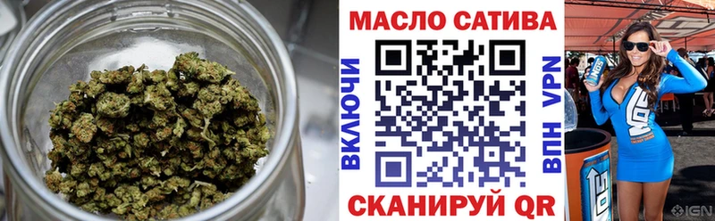 Дистиллят ТГК гашишное масло Кашира